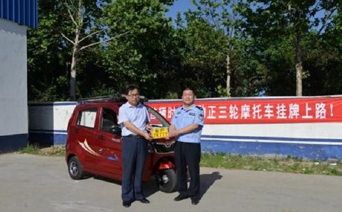 2022年電動車、三輪車、老年代步車如何辦理上牌 道路機動車輛生產(chǎn)準(zhǔn)入全解析