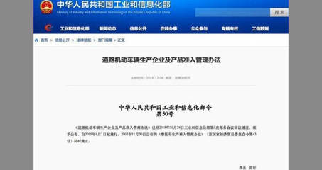 知己知彼，了解這些新政策讓你19年買車用車不慌張！